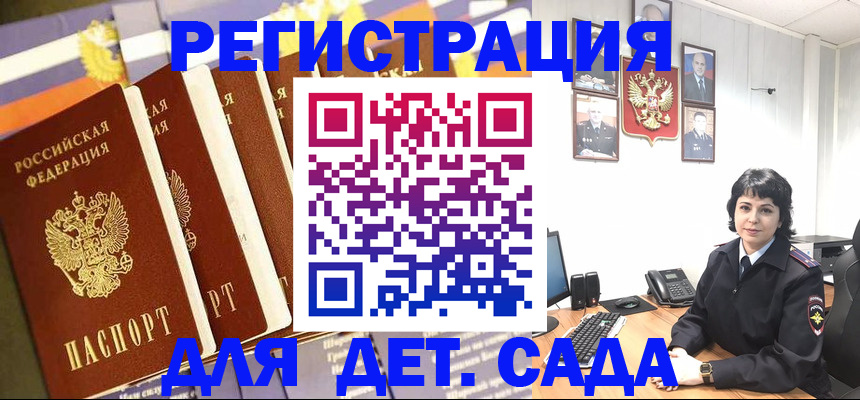 прописка для кредита в Кировской области